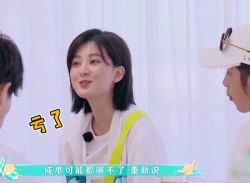  王一博|乔欣做的饮料，让王一博定价，结果令乔欣目瞪口呆：成本都不够