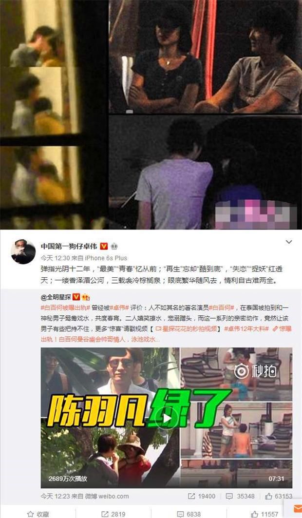 钟丽丽|夏之光恋情被曝，网友称优酷搞砸团很行，建议“狗仔101”出道