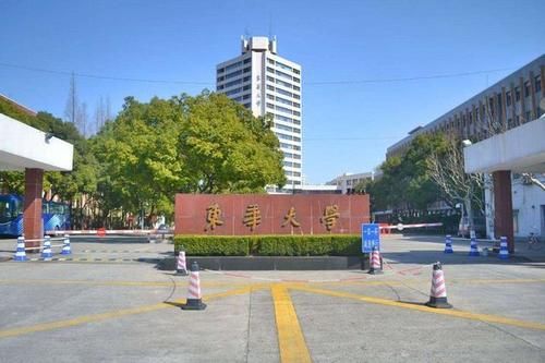 充满|充满争议的东华大学，当初为何要放弃中国纺织大学这个校名？