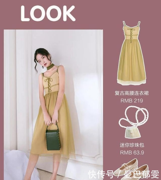 少女|9套甜过初恋的连衣裙,温柔的颜色直击少女心,让人无法抗拒!