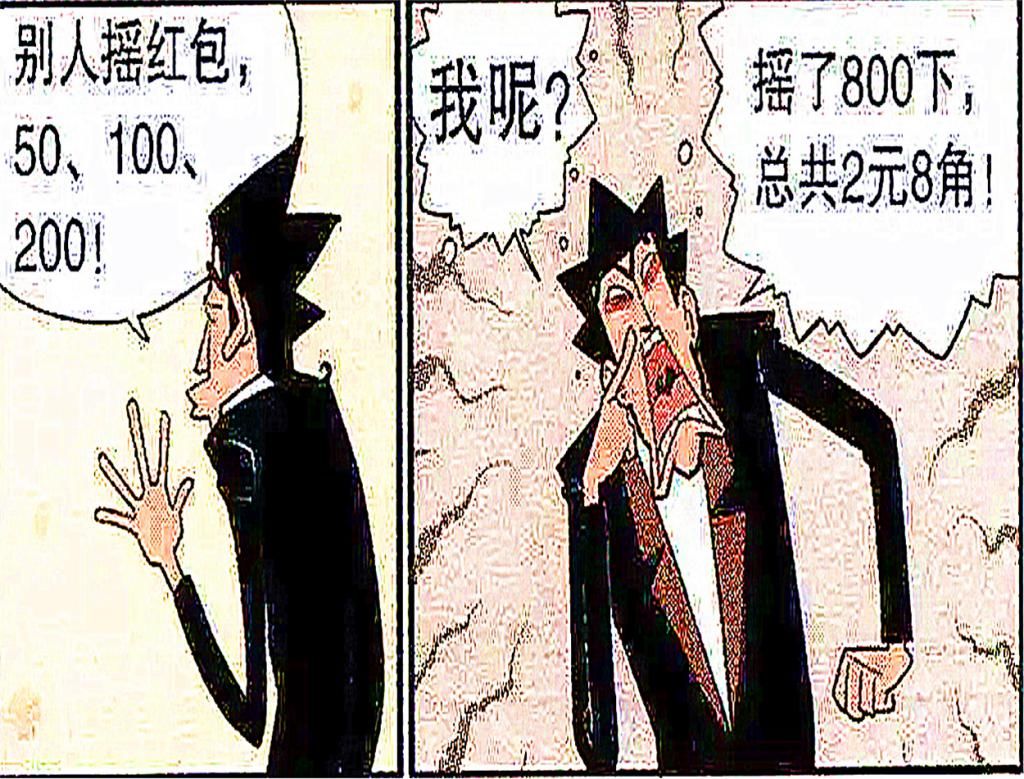  壮烈牺牲|金叔过年红包没抢几个，手机还“壮烈牺牲”了！