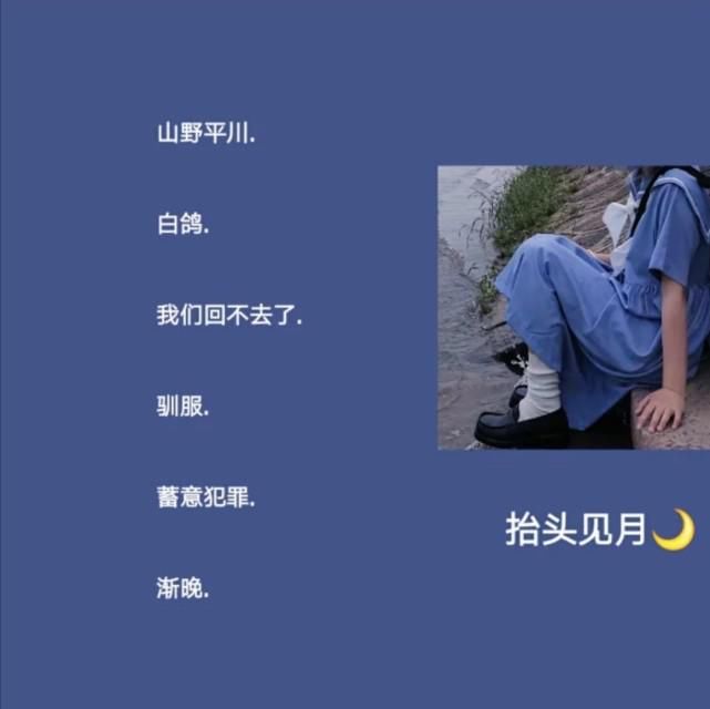  专属|为你准备的专属七月网名:奔跑吧 风里会有邱天.