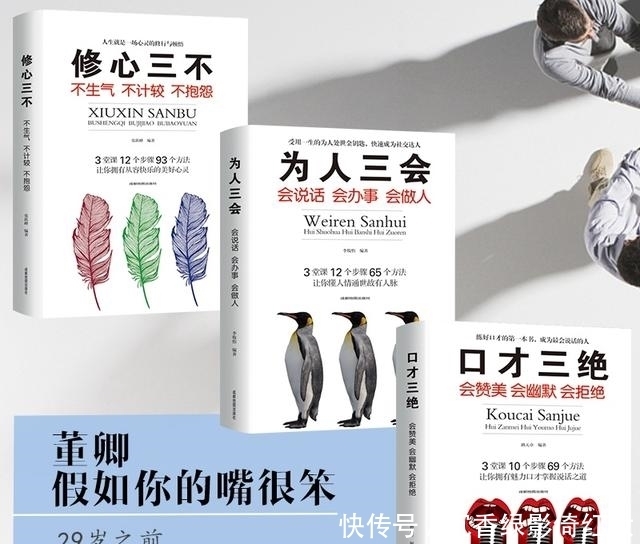 说话|《浪姐》:孟佳三公遭淘汰,吴昕直言“真没脸”,不会说话有多亏