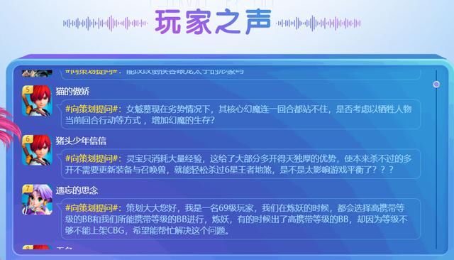 手里|策划小哥在我手里，四舍五入我也是《梦幻西游》电脑版策划