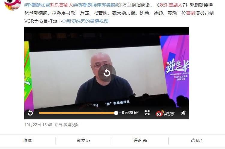  郭德纲|《综艺喜剧王》变《欢乐喜剧人7》？郭麒麟接棒郭德纲，能逆袭么