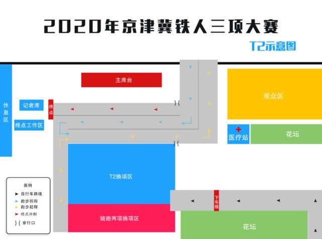 狼牙山|京津冀铁人三项大赛迎来第四年，金秋十月来易水湖狼牙山打个铁！