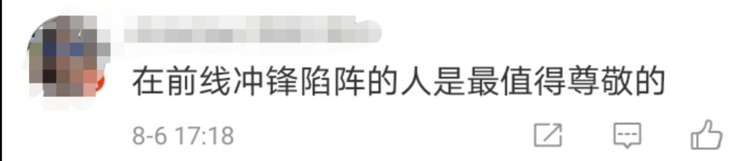  小姐姐|热点：白衣小姐姐，你溜走的样子真好看！