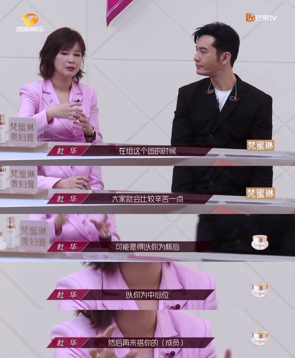 道位|首播破亿姐姐撕逼互怼,跪求加出道位