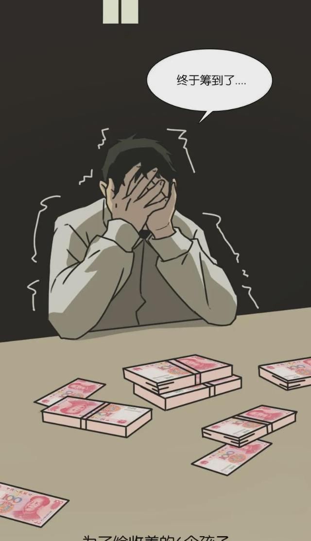  孩子|谁说月薪4000养不起孩子？他养了120个