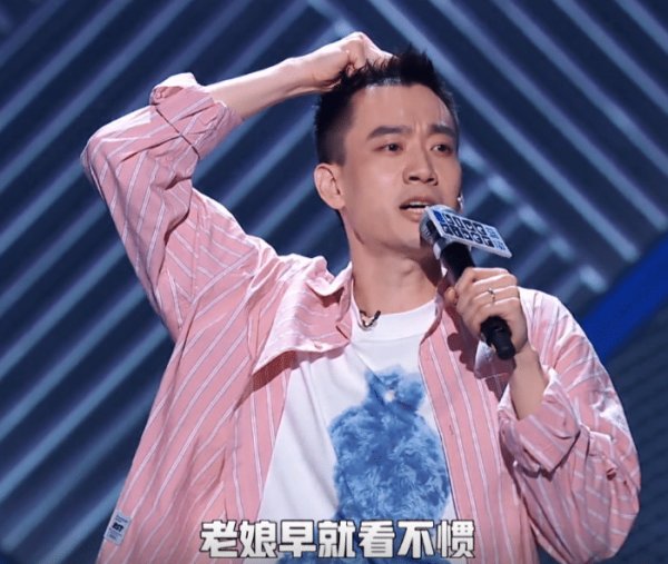  嘉宾|庞博揭露《姐姐》的丑陋人性，李诞秒怂：这是嘉宾个人观点