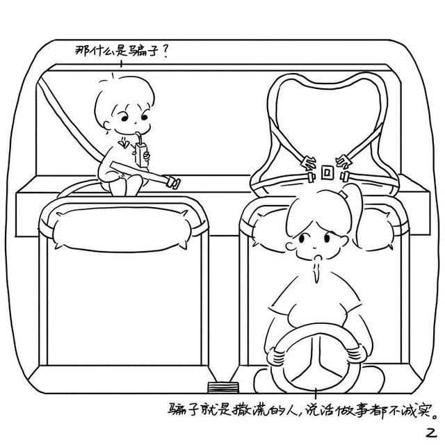  葵花|麻花芝芝·葵花宝点｜小时新闻No.9 第645~649弹