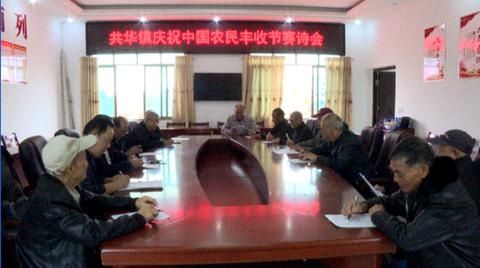 农民丰收节|农民诗中的丰收节