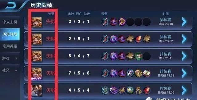 警告|王者荣耀:警告!做这2件事的玩家,直接封号365天,V8特权也没用