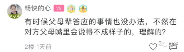 老同学|杭州男子超郁闷：不联系的老同学，结婚却要我凌晨5点帮他……