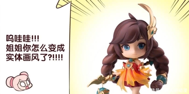 大乔|爆笑漫画:在小乔妹妹的心里,大乔姐姐最好看,她也想变得温柔可人!