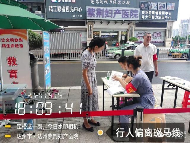 耍横|乱穿马路，当街耍横，还咬伤交警…拘留10天！
