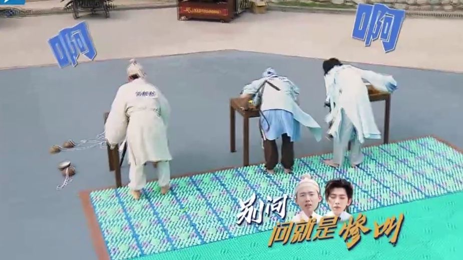  奔跑|爆笑！《奔跑吧》蔡徐坤、郭麒麟、沙溢体验趾压板，痛成表情包！