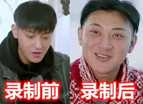  肉眼可见|因为录综艺长胖的四位男星，彭昱畅黄子韬“胖若两人”，连千玺也变圆了！