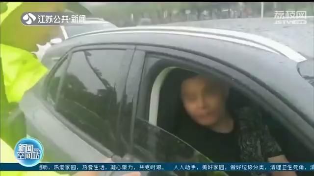  女司机|女司机雨天不敢开车 喊朋友“帮忙”，对方无证驾驶追尾