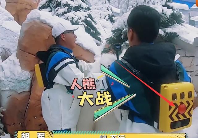  屡屡|《元气满满的哥哥》吴昕没作用，胡军屡屡改规则，节目暴露大问题