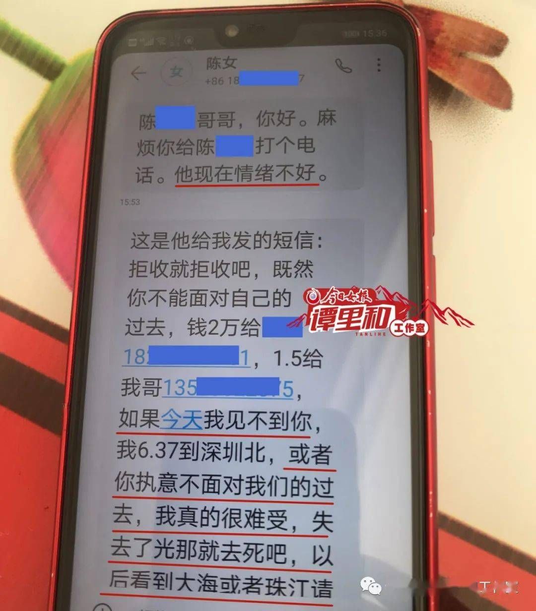 陈陆洋|贫困硕士毕业生留下18封遗书殉情，他没做到人穷志不穷，全盘皆输