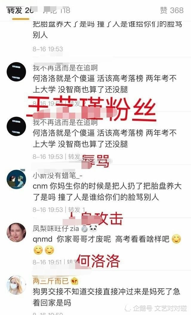  少女|出道内定，让杨迪道歉，甩脸邓丽萍，开撕何洛洛的硬糖少女到底是什么样