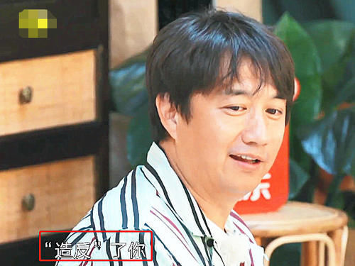 造反|黄磊说海清“造反”时,谁注意海清表情,也不怕镜头拍到