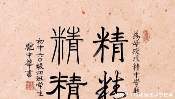 跌落|硬笔书法第一人庞中华为何跌落神坛?田蕴章的评价一语道破