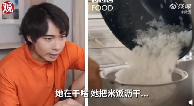  教程|米饭煮成粥，滤干过冷水！BBC蛋炒饭教程气坏亚洲网友