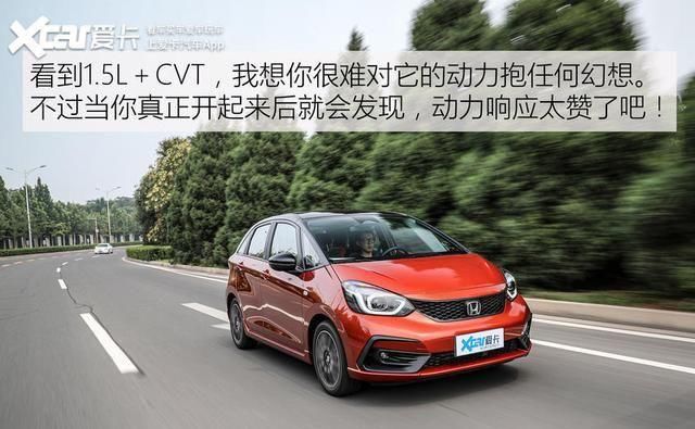 GD3|还差一台GD3即可召唤神龙 飞度三代新老对比