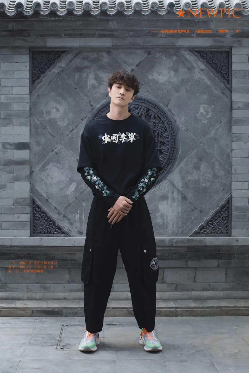  NewPic|NewPic | 杨玏“三十三而已” ：让年龄成为我的朋友