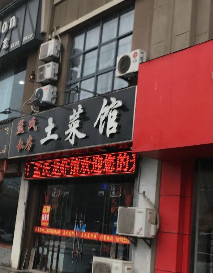 老旧破损|实地暗拍！滨海这些不文明不规范行为被曝光了...