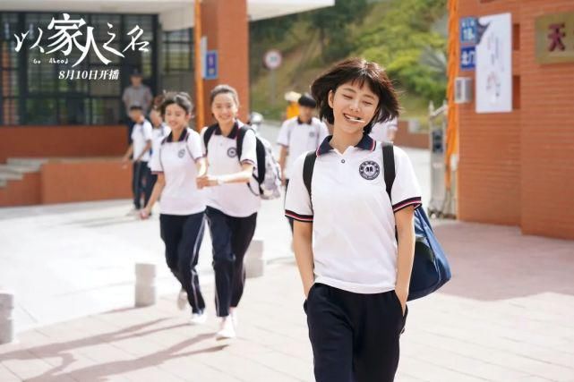  电视剧|电视剧景气指数！《琉璃》第一，成毅艺人网络影响力夺冠