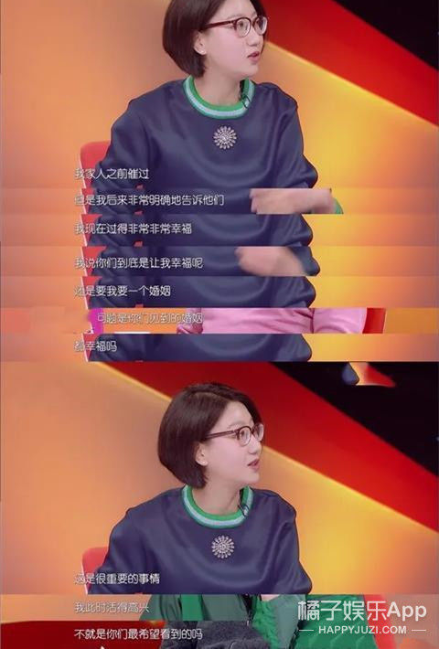  害怕|我都害怕她会被封杀...