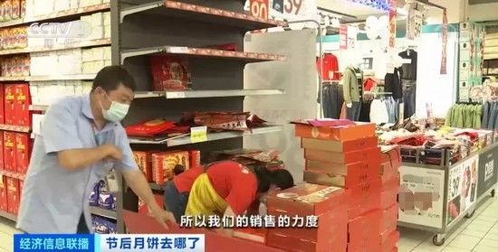 卖不出去|卖不出去的月饼去哪儿了？