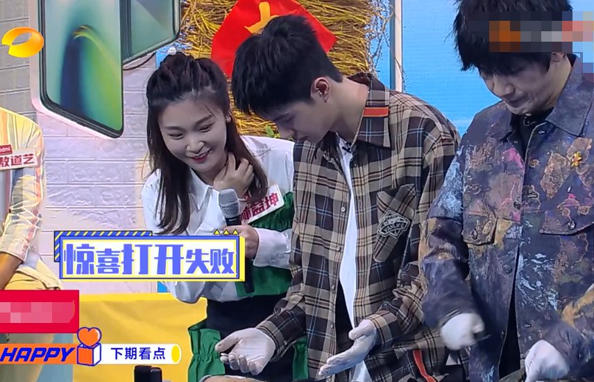  天天向上|《天天向上》丰收游，王一博遭受“挫折教育”，粉丝笑得像个后妈