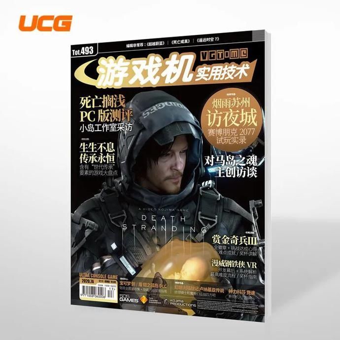 电子|UCG493电子回函表抽奖结果揭晓