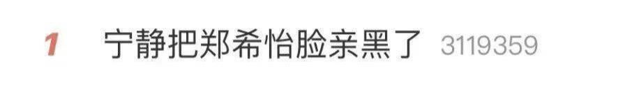  被迫|这期浪姐专访，会因为姐姐们的发言而被迫“下架”吗？