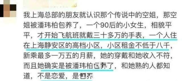  结婚|明星官宣结婚都会被祝福，为什么只有潘玮柏被骂上热搜？