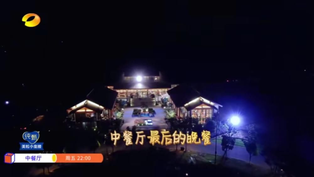  开播|《这！就是灌篮3》开播；《中餐厅4》收官