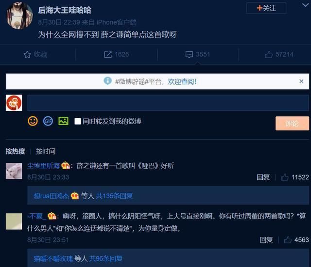  出人命|选秀而已咋还闹出人命了？《明日之子》选手吵架气出心脏病，被担架抬走