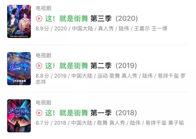  教练|「这就是灌篮3」开播：体育综N代再次升级，潮流篮球综艺的进击路