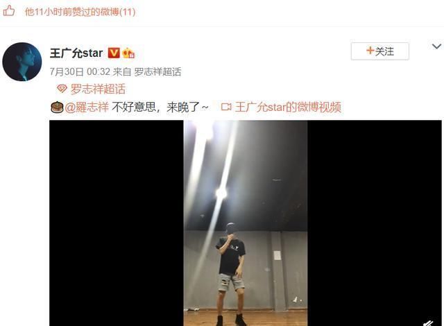  优秀|《极限挑战》总导演为罗志祥庆生：你最优秀！人品问题不重要了？