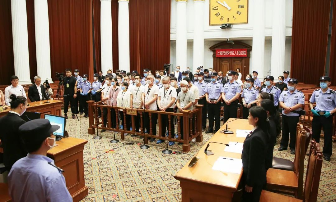 闵行|有期徒刑20年,罚金320万……闵行对这个行为,绝不手软