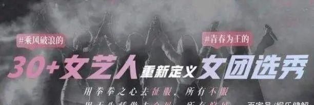  牺牲|《浪姐》“牺牲”宁静、张雨绮，就为捧她？