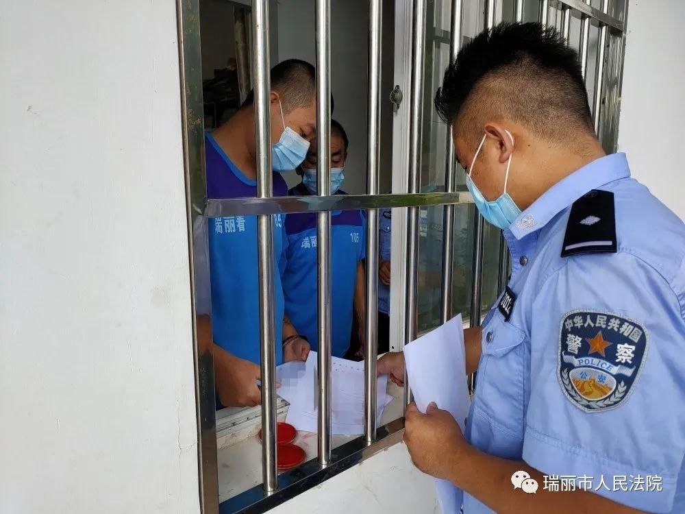 法院|【断案】瑞丽法院依法判决两起运送他人偷越国境、 偷越国境案！