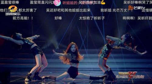  排名|《乘风破浪》二公排名被质疑，丁当组为何倒数第一？万茜一语点破