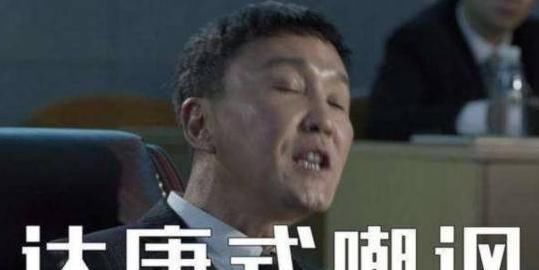 告别|告别恋爱脑和假脸姐妹,岚岚子活出她想要的人生了吗?
