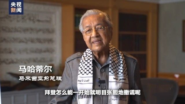 世界周刊丨极限伪造