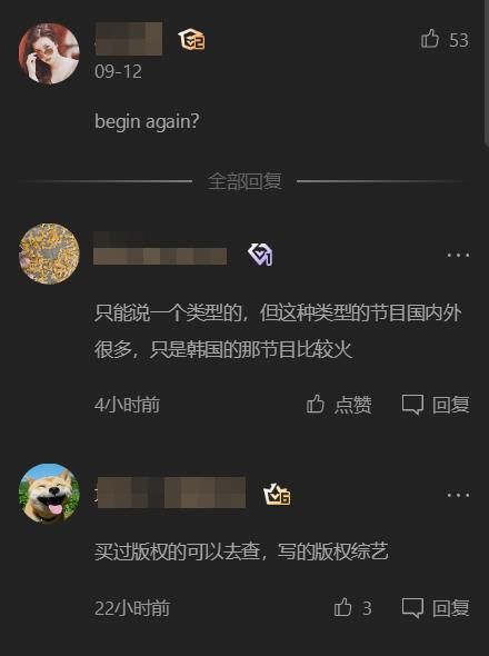  相亲|陈立农欧阳娜娜相亲式尴尬，你们不是很熟吗？还好有他